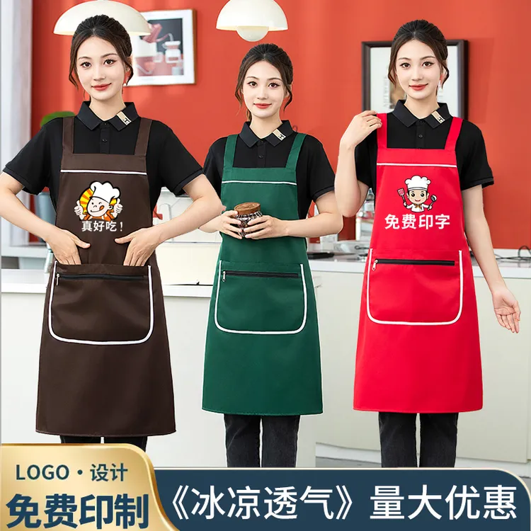 围裙定制logo印字餐饮店服务员超市家用防水果店围裙拉链大口袋韩