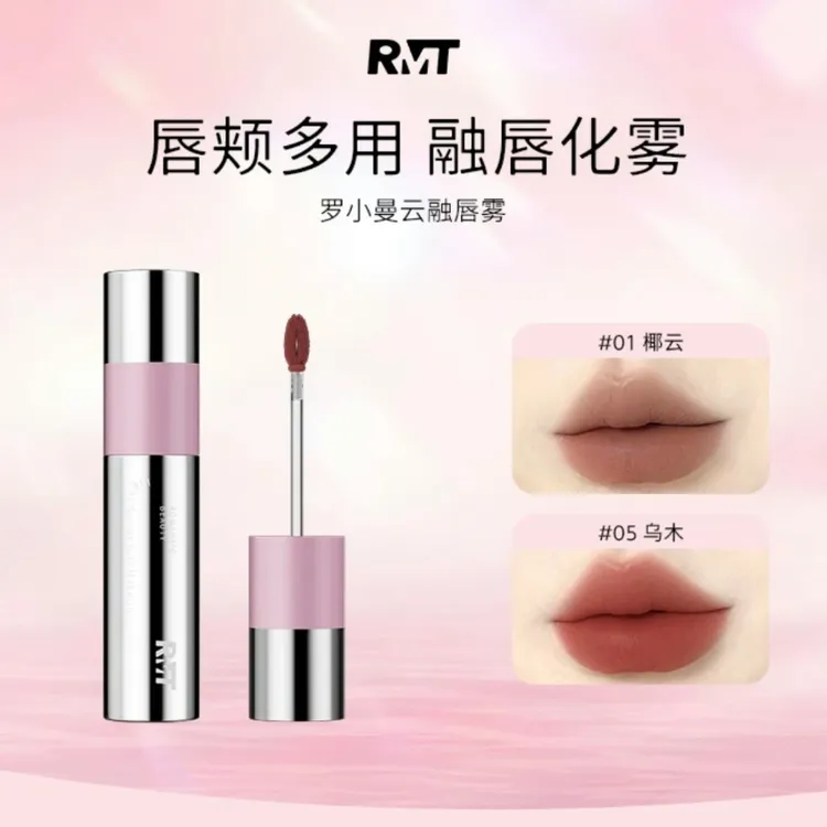 罗小曼云融唇雾唇泥丝绒滋润不拔干低保和空气感口红哑光雾面