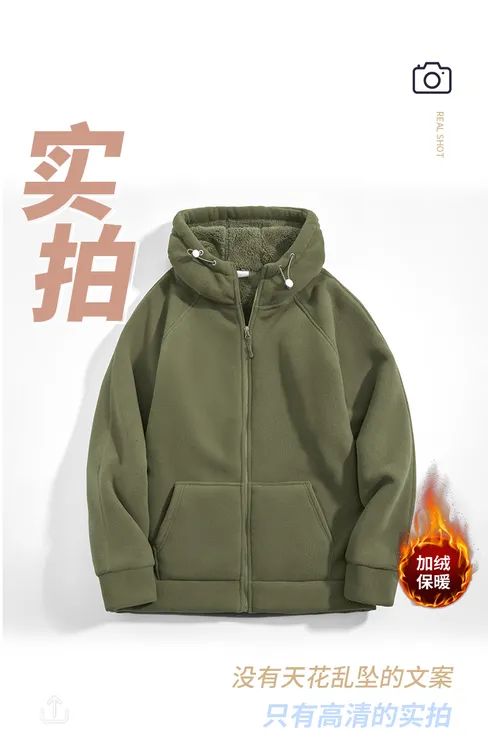 【加厚】冬季加绒休闲特厚男女同款摇粒绒宽松连帽外套保暖羊羔绒
