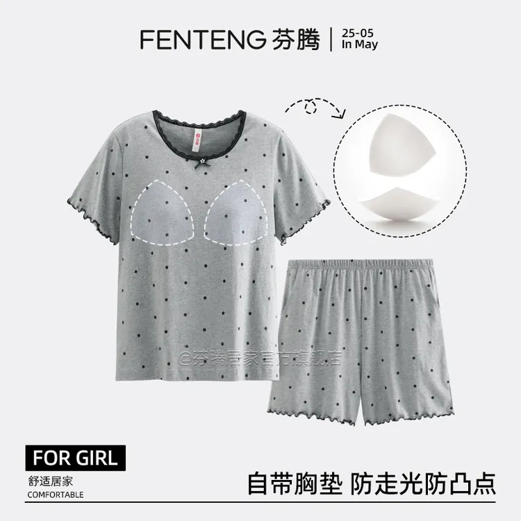 芬腾【带胸垫】防凸点睡衣女夏纯棉薄款短袖短裤套头全棉家居服套装