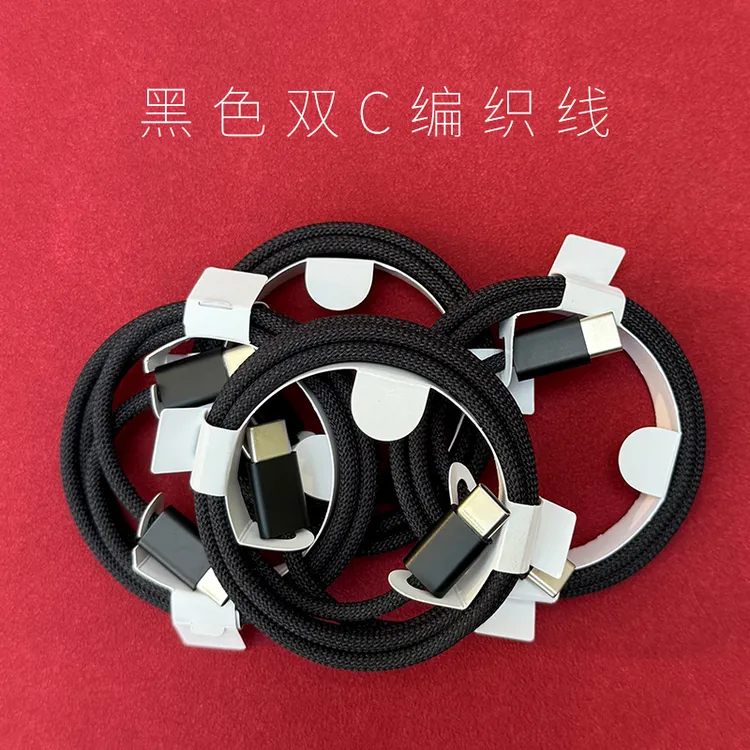 新款 黑色双C编织线