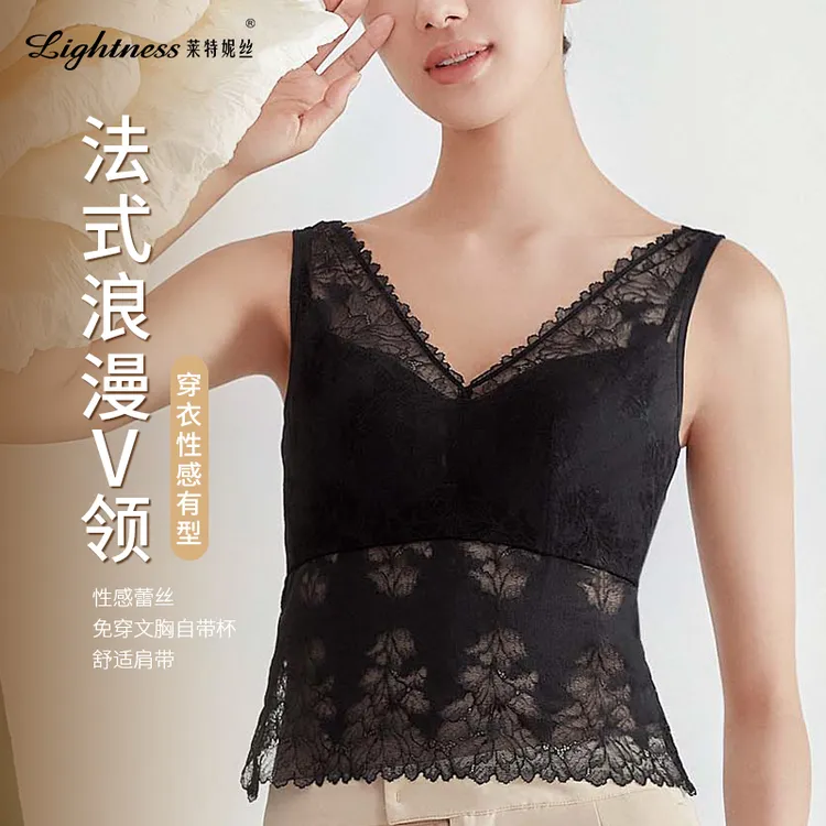 莱特妮丝性感蕾丝美背吊带夏季背心打底衫带胸垫一体式pw1330大码