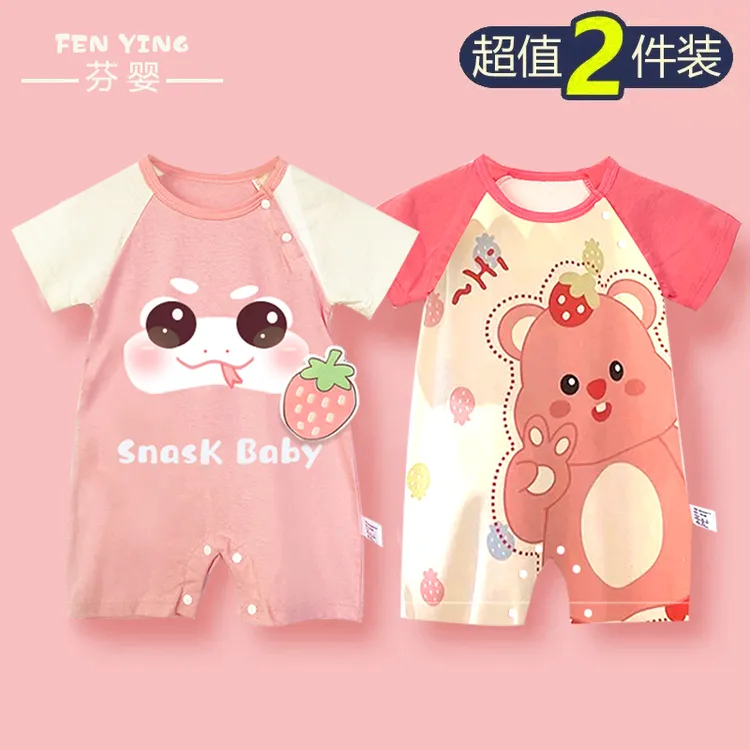 婴儿衣服夏季薄款满月空调服超洋气女宝短袖连体衣小月龄外出哈衣