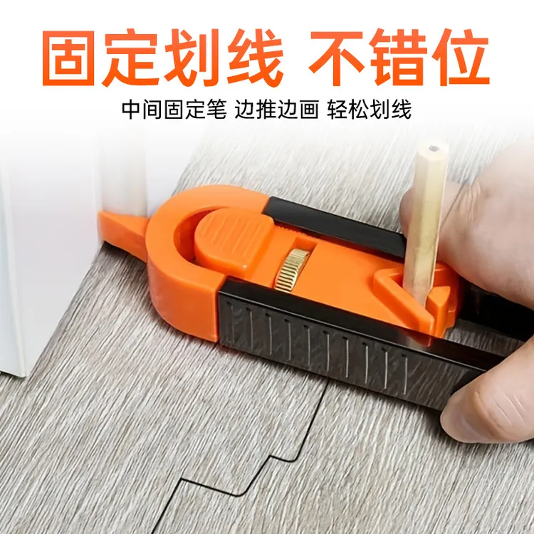 多功能异形取型器量规瓦工木工工具不规则轮廓仿形划线画线神器