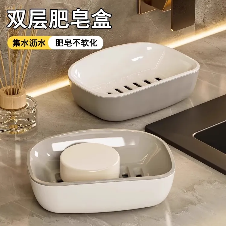 双层肥皂盒家用卫生间沥水香皂盒双层大号香皂置物架洗衣皂盒