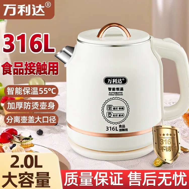万利达316不锈钢复古防烫电热水壶烧水大容量保温恒温2L烧水壶