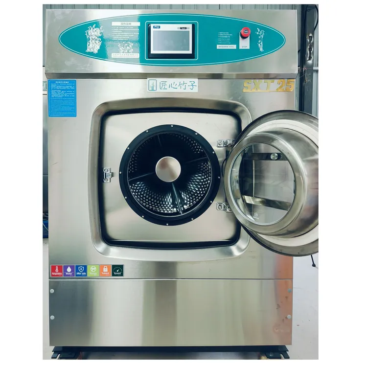 高配25公斤小孔水洗机全自动干洗店商用洗涤设备大型工业洗衣机