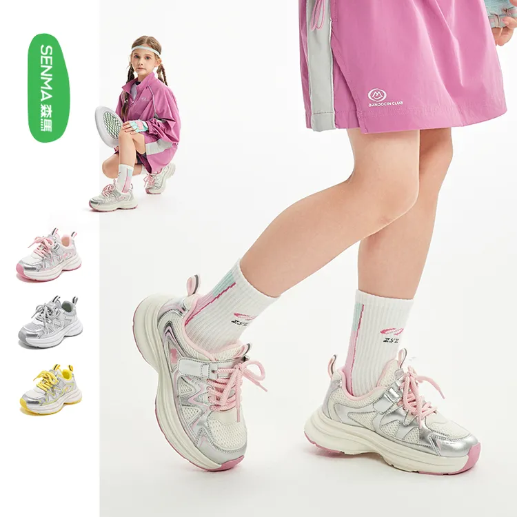 森马女童老爹鞋2025春秋新款网面品牌鞋子超轻男童跑鞋儿童运动鞋