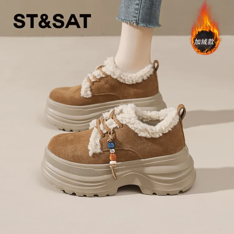 星期六东北百搭棉靴2025冬季勃肯鞋女款新款厚底女鞋小个子雪地靴