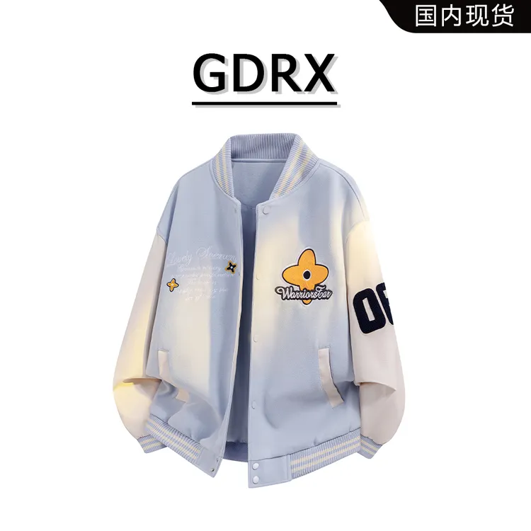 GDRX港风复古男款棒球服2025秋季刺绣休闲潮流百搭宽松夹克外套