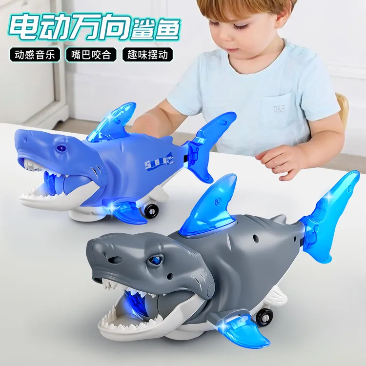 2025新款仿真电动鲨鱼玩具摇摆鱼宝宝玩具3-6岁儿童玩具恶搞玩具