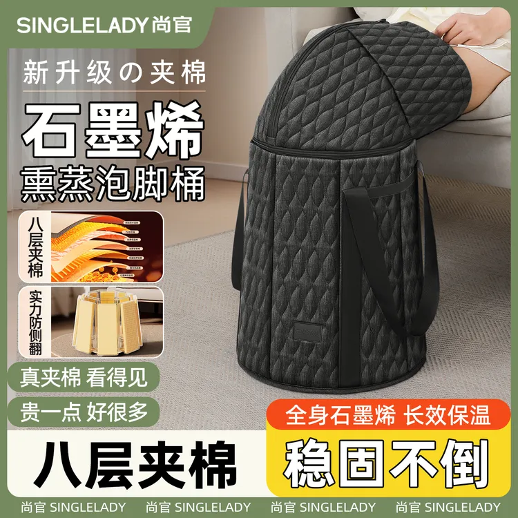 保温泡脚桶分体可拆卸加厚夹棉锁温石墨烯足浴盆折叠泡脚袋洗脚桶