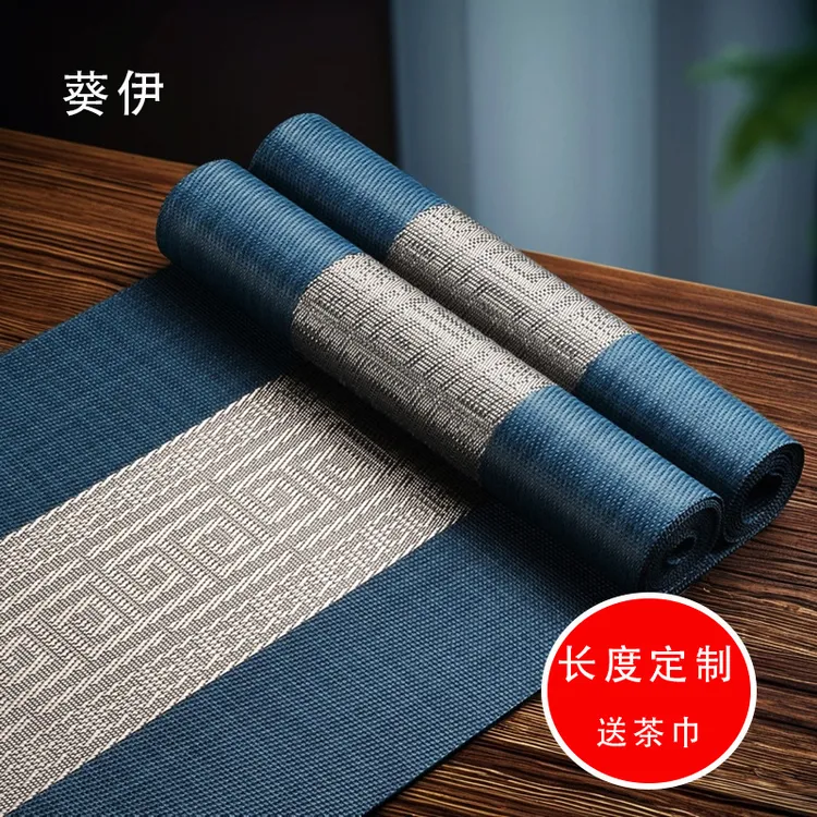中式防水桌旗茶席桌垫新茶几桌布禅意防水茶垫餐桌茶台轻奢旗长条