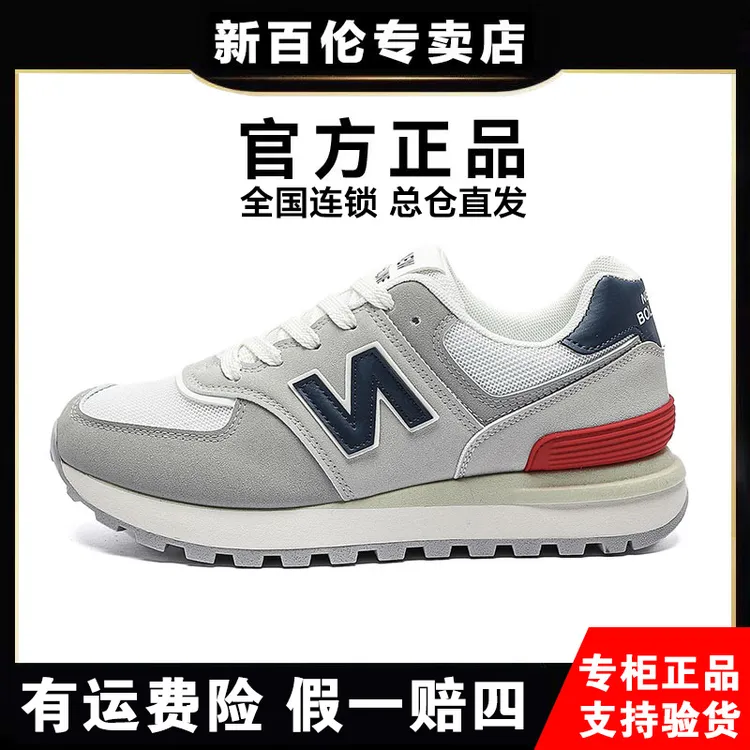 NEW BOLUNE/新百伦春季时尚百搭男女防滑透气网面旅游休闲运动鞋