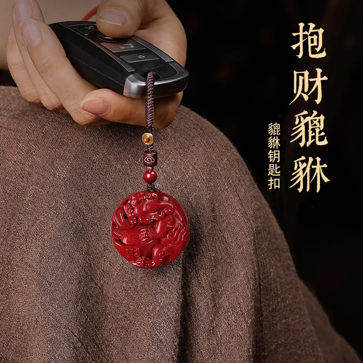 招财貔貅钥匙扣挂件新款男女钥匙手机挂件送朋友生日礼物