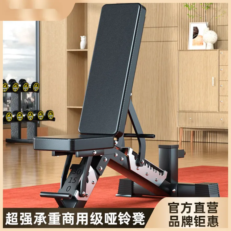 商用哑铃凳业级健身多功能仰卧起坐可调节腹肌凳家用【D84】