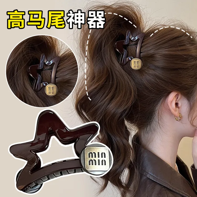高级感金标五角星抓夹女2025新款高马尾发夹后脑勺盘发鲨鱼夹发饰