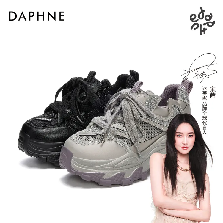 达芙妮复古撞色老爹鞋女2025新款潮流运动百搭休闲厚底增高跑步鞋