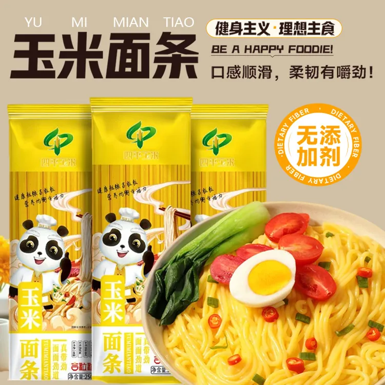 东北特产玉米面条低脂速食剂口感细腻劲道纯玉米面面条挂面早餐