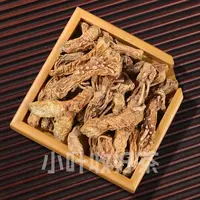 【9月14日】穿山龙百搭茶-产品以直播间为准