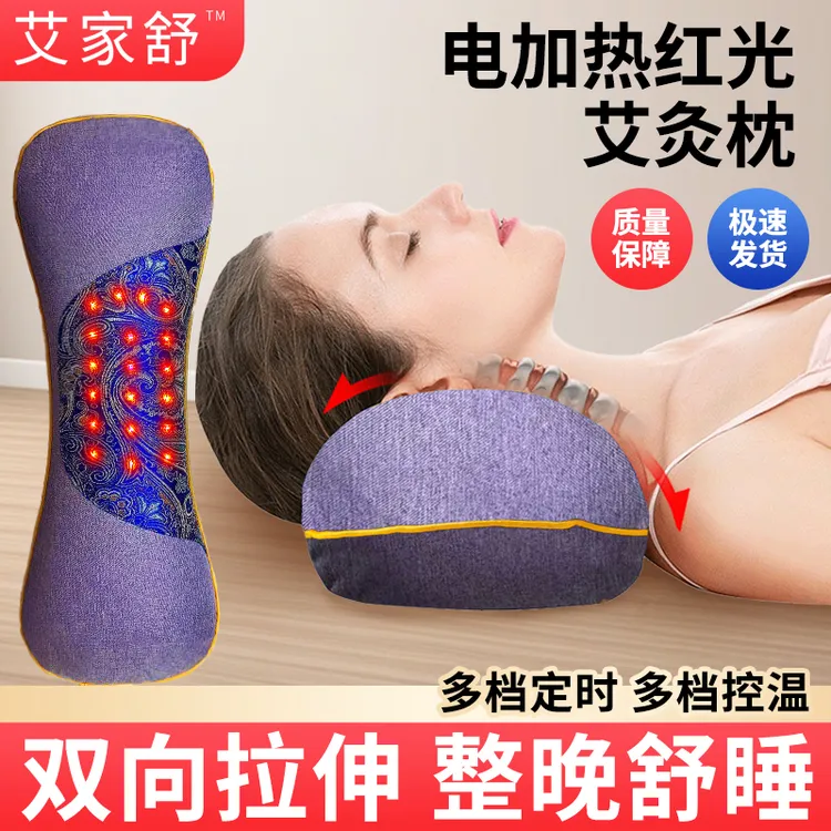 升级款电加热骨头枕艾草枕头护颈红光透灸枕多功能颈椎枕家用