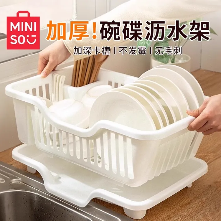 碗筷盘多功能收纳置物架水槽沥水架收纳盒厨房家用品2025新款爆款