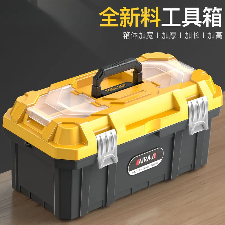 热销新款五金工具箱多功能家用工业级车载收纳箱大容量手提塑料箱