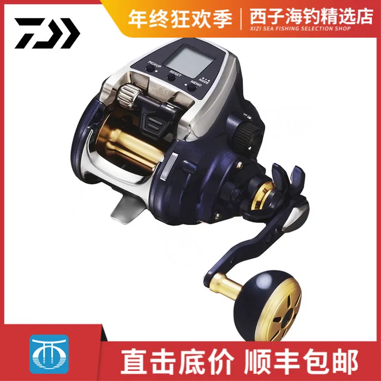 DAIWA达瓦LEOBRITZ电绞轮500JP电动轮深海船钓大物轮渔轮鱼线轮