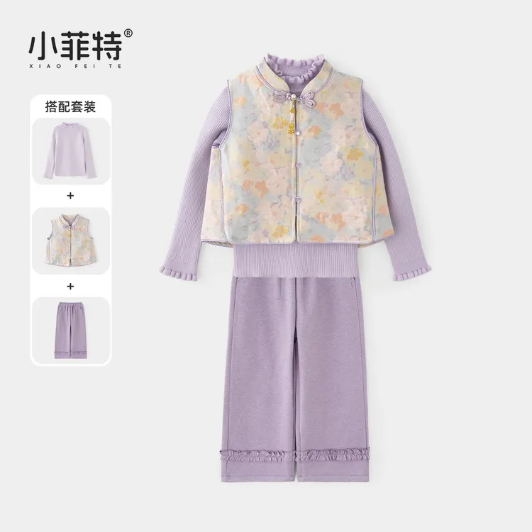 小菲特女童冬装加厚套装中大童保暖上衣儿童年服三件套YNTD58139