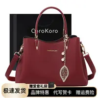 母亲节礼物婚包妈妈包新娘包喜婆婆手提包中年女士红色单肩斜挎包