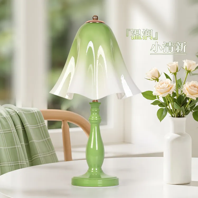 渐变裙摆台灯奶油法式卧室床头灯轻奢创意简约装饰台灯氛围夜灯