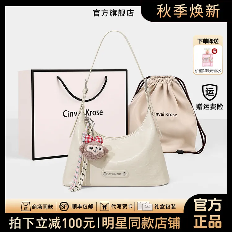 CinvaiKrose辛瓦伊腋下包包女式2025新款高级感通勤包百搭单肩包