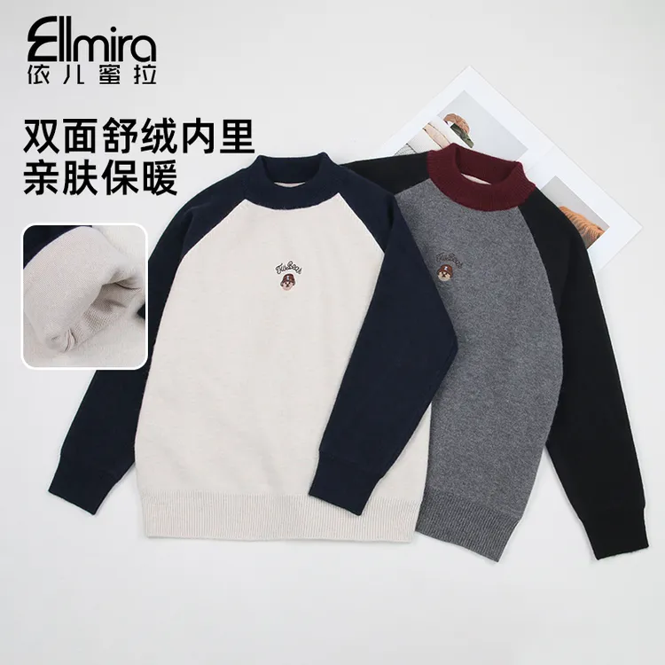 【兰瑾】9682女童毛衣加绒内衬加厚绒里冬装内搭圆领外穿保暖洋气