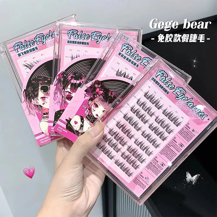 Gege bear戈戈小熊免胶假睫毛仿真透明辣妹浓密自然漫画毛流感