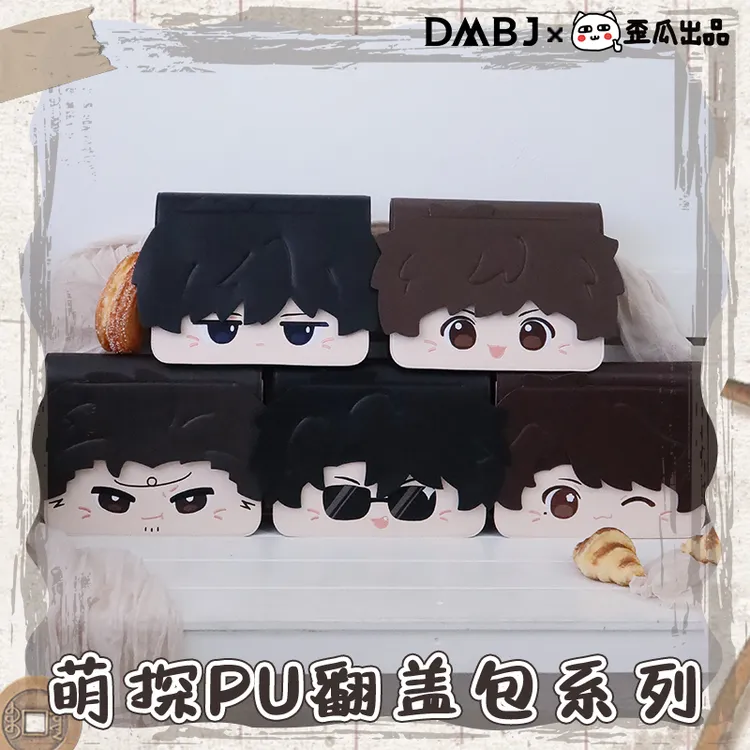 DMBJ盗墓笔记正版授权萌探PU翻盖双肩包可爱通勤大容量双肩包包