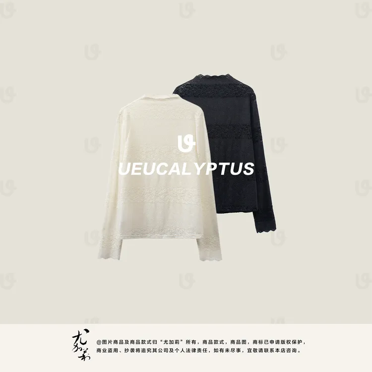 加莉精选【温柔又精致】秋冬叠穿必备的蕾丝打底衫-分码