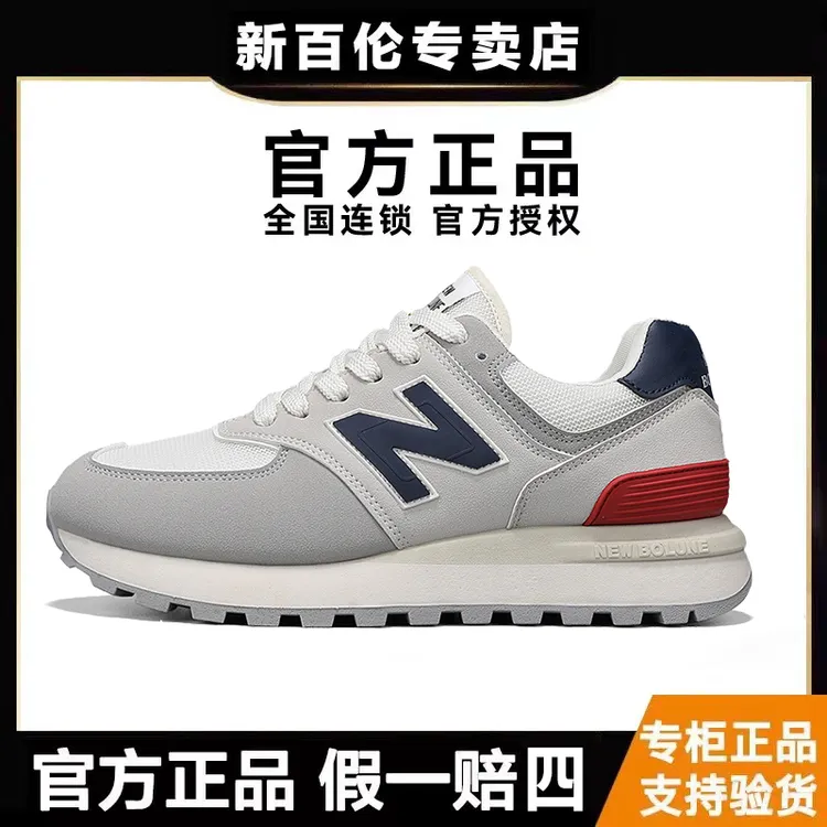 官方正品574男女情侣款夏季2025新款透气网面鞋百搭运动跑鞋子伦