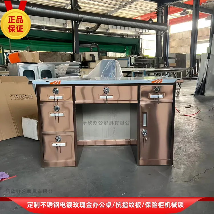 加厚304不锈钢现代简约公司办公桌电脑桌带抽屉办公桌带锁财务桌