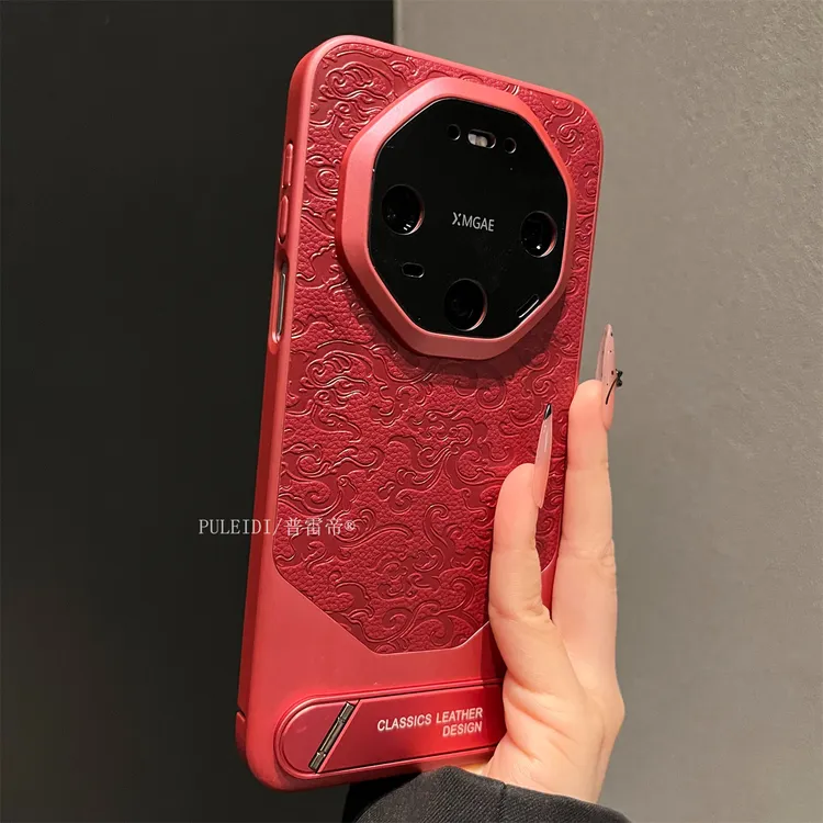 祥云折叠支架适用华为mate80ProMax手机壳mate70pro+简约高档国风