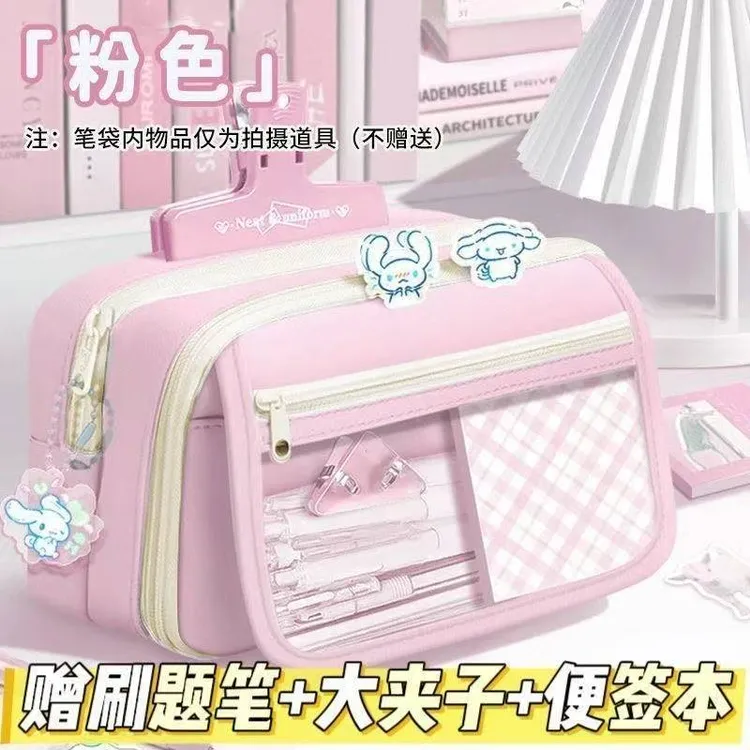 9层大容量笔袋小学生女童高颜值ins风文具盒初中儿童款铅笔盒包邮
