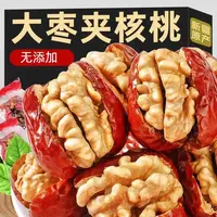 【半价抢】新疆特产枣夹核桃枣仁红枣核桃坚果零食解馋零食独立包装