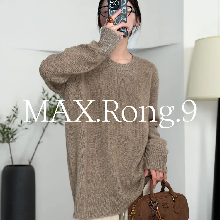 MAX.Rong.9【冬日之光】圆领中长款慵懒打底衫 375C