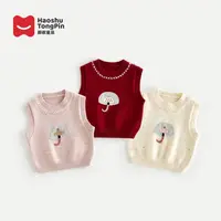 郝叔童品秋季新款上新潮牌2025女童洋气高货网红毛衣马甲kkHF5307