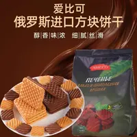 （瑞庆）10月16日俄罗斯进口爱比可俄罗斯方块牛奶味饼干210克
