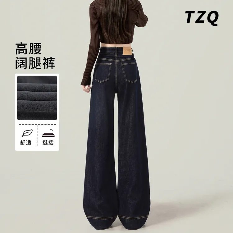 淘稚气丹宁蓝牛仔裤女秋冬加绒爆款2025新款深蓝色微喇阔腿裤子