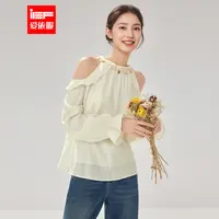 IEF/爱依服2025新款秋季时尚百搭显瘦温柔小女人梭织上衣