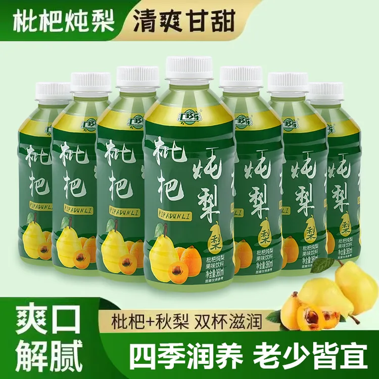 【家中常备】枇杷炖梨清甜爽口饮料360ml*6/24瓶整箱解渴解腻饮品