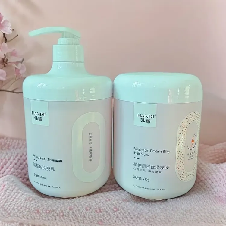 正品韩笛氨基酸柔顺洗发乳植物蛋白丝滑发膜改善干枯毛躁柔顺光亮