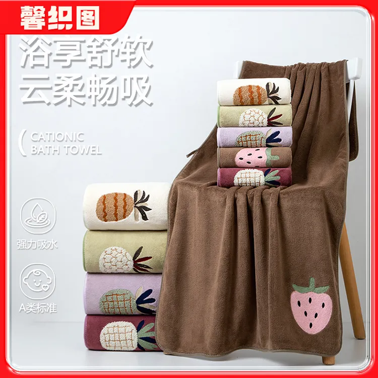 馨织图-菠萝草莓加厚珊瑚绒柔软亲肤吸水毛巾浴巾两件AR