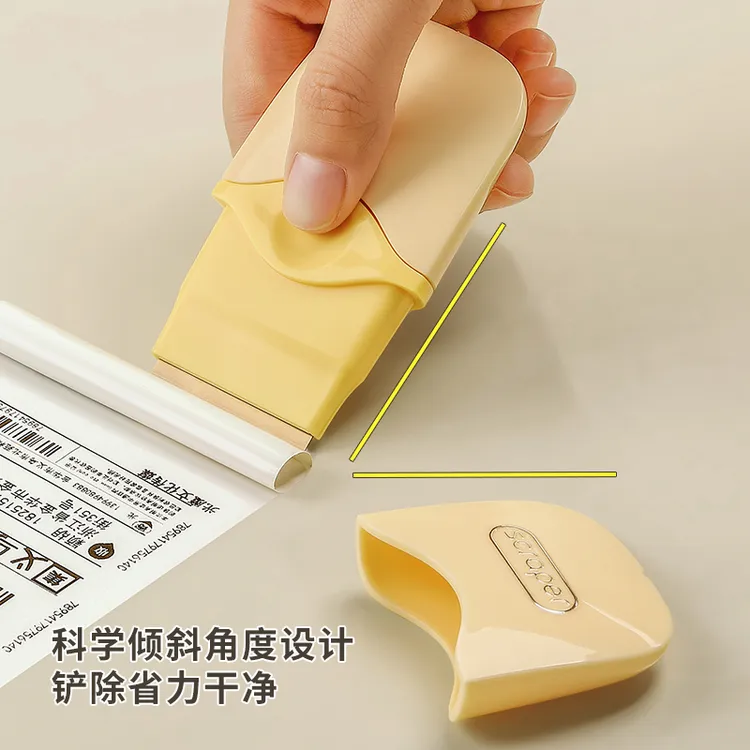 便携式清洁铲刀多功能除胶小铲子锅底油污刮刀除冰霜美缝铲墙神器